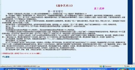 老中医私密保健